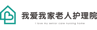 云南匯悅養(yǎng)老服務(wù)有限公司